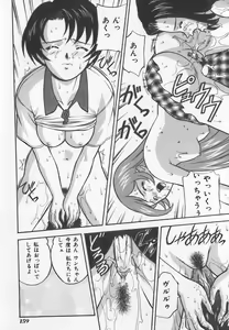 Page 160 of Tanoshii Youchien - preview thumbnail
