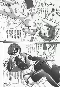 Page 179 of Tanoshii Youchien - preview thumbnail