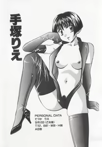 Page 44 of Tanoshii Youchien - preview thumbnail