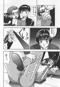 Page 55 of Tanoshii Youchien - preview thumbnail