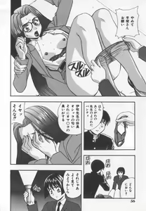 Page 57 of Tanoshii Youchien - preview thumbnail