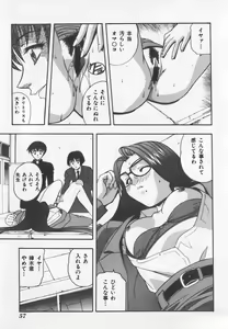 Page 58 of Tanoshii Youchien - preview thumbnail