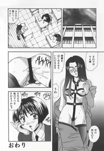Page 63 of Tanoshii Youchien - preview thumbnail