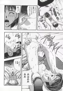 Page 69 of Tanoshii Youchien - preview thumbnail