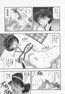 Page 76 of Tanoshii Youchien - preview thumbnail