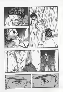 Page 78 of Tanoshii Youchien - preview thumbnail
