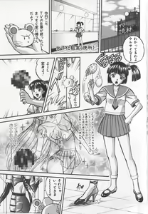 Page 8 of Tanoshii Youchien - preview thumbnail