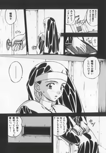 Page 81 of Tanoshii Youchien - preview thumbnail