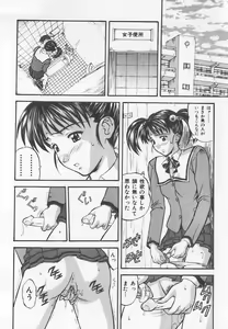 Page 99 of Tanoshii Youchien - preview thumbnail