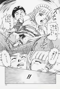 Page 168 of Ai Doll - preview thumbnail