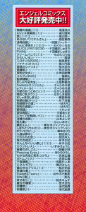 Page 4 of Ai Doll - preview thumbnail