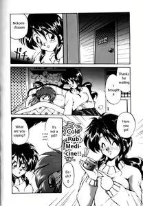 Page 4 of Okusuri Nutte! | Medicine Rub! - preview thumbnail