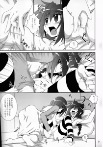 Page 8 of VH - preview thumbnail