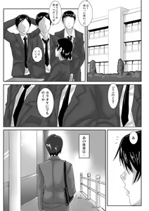 Page 3 of Birthday - preview thumbnail