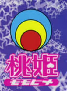 Page 5 of Tenshi no Shizuku Genteiban | Angel's drop Limited Edition - preview thumbnail