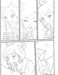 Page 3 of アララギ博士の考驗 - preview thumbnail