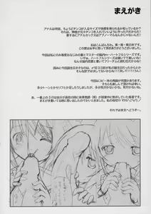 Page 3 of Boku to ao to no nichijou - preview thumbnail