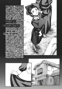 Page 46 of Katei no Jijou - Family's circumstances Ch. 1-6 - preview thumbnail