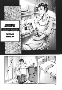 Page 88 of Katei no Jijou - Family's circumstances Ch. 1-6 - preview thumbnail