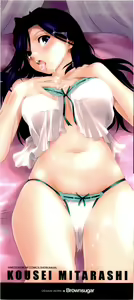 Page 3 of Kazoku Donburi - preview thumbnail