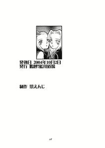 Page 29 of Onnnanoko Doushi ga Ichaicha Suru hon - preview thumbnail