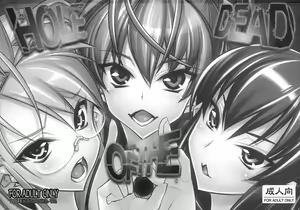 Page 3 of HOLE OF THE DEAD - preview thumbnail
