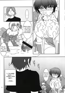 Page 19 of Hanagasumi - preview thumbnail