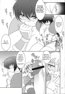 Page 22 of Hanagasumi - preview thumbnail