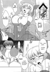 Page 24 of Hanagasumi - preview thumbnail