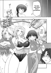 Page 33 of Hanagasumi - preview thumbnail
