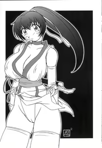 Page 41 of Hanagasumi - preview thumbnail
