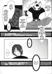 Page 5 of Hanagasumi - preview thumbnail