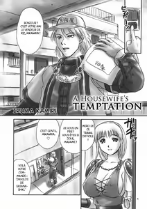 Page 3 of Danchizuma no Yuuwaku | A Housewife's Temptation (decensored) - preview thumbnail