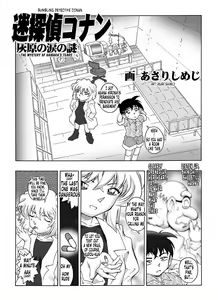 Page 4 of [Miraiya - preview thumbnail