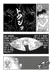 Page 5 of [Miraiya - preview thumbnail