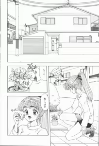 Page 8 of Related - preview thumbnail