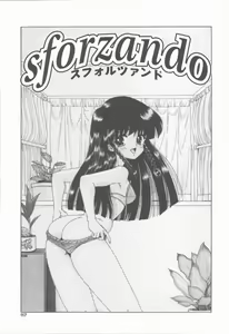 Page 117 of Sensei no yuuwaku - preview thumbnail