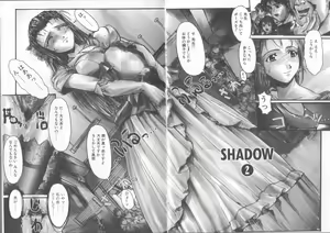 Page 53 of MILK PALETTE - preview thumbnail