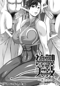 Page 3 of Shinkyaku Bigi Maki no Ni | Greatest Performance of the Legs of Heaven 2 - preview thumbnail
