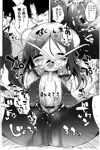 Page 168 of Tapuriko - preview thumbnail