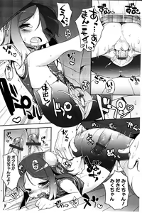 Page 176 of Tapuriko - preview thumbnail
