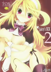 Page 2 of fairy's SEX 2 - preview thumbnail