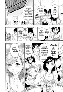 Page 56 of Witchcraft - preview thumbnail