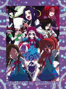 Page 2 of Yakkamashiiwa - preview thumbnail