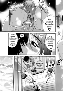 Page 56 of HHH Ch 1-2 (decensored) - preview thumbnail