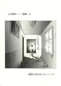 Page 11 of Ayanami Club Prelude Ban - preview thumbnail