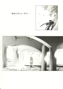 Page 19 of Ayanami Club Prelude Ban - preview thumbnail