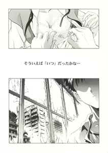 Page 10 of Ayanami Club Prelude Ban - preview thumbnail