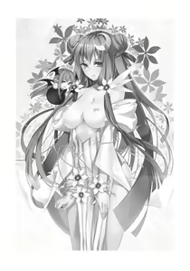Page 3 of Rankaku Maternity - preview thumbnail