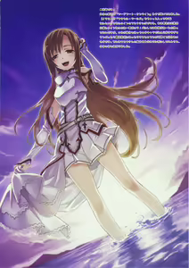 Page 3 of Sword Art Extra - preview thumbnail
